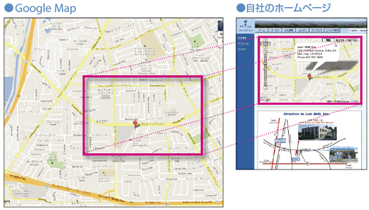 図１　Google Mapsを、APIを介して自社サイトに埋め込んでいる企業は多い