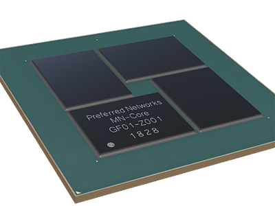 PFN、深層学習用プロセッサ「MN-Core」のコンパイラを開発、実用