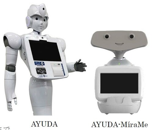 写真1：自律移動型サービスロボット（写真左）と感染症対策支援AIロボット（写真右）の外観（出典：横浜市）