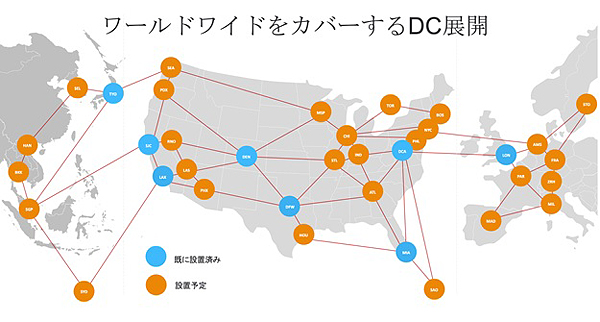 図1：RSTORマルチクラウドプラットフォームのサービスを提供するデータセンターの地図（出典：TwoFive）