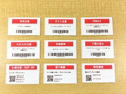 写真1●商品バーコードと同時に注意喚起メッセージを赤字で印刷できる(出所:インフュージョン)