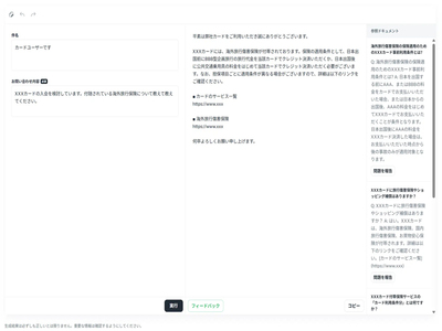 画像が削除されました