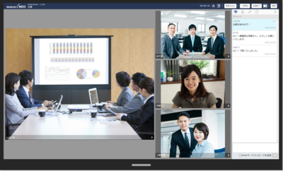 画面1●desknet's NEOのウェブ会議機能の画面