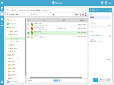 画像が削除されました