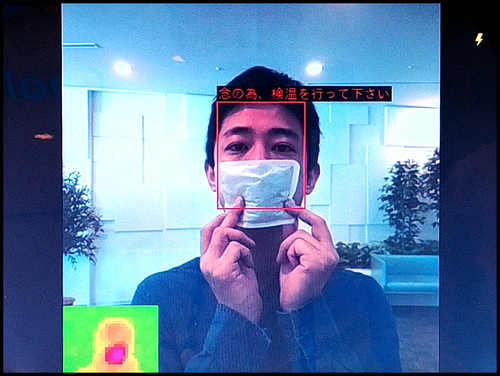 画面1：顔認識で、人物の顔部分の体表面温度を計測できる（出典：伊藤忠テクノソリューションズ）