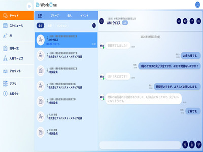 画像が削除されました