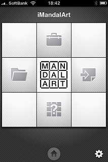 画面　iPhoneアプリ「iMandalArt」のトップ画面