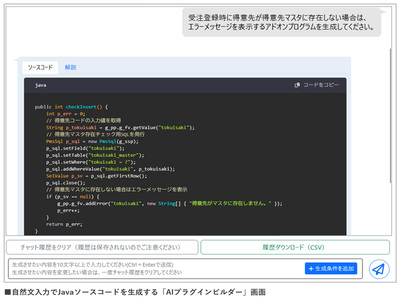 画像が削除されました