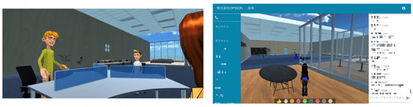 画面1：ログインしたユーザーとアバターを介してコミュニケーションをとれる（画面左）。会議室で個別のコミュニケーションも可能（画面右）