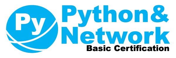 図1：「Pythonとネットワークの自動化基礎検定」のロゴ（出典：日本ネットワーク技術者協会） 