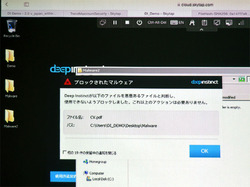 図1●Deep Instinctでマルウェアを検知した画面のデモンストレーション