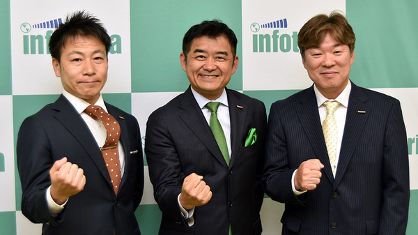 写真1●インフォテリアの代表取締役社長／CEOの平野洋一郎氏（写真中央）と、執行役員副社長で最高技術責任者の北原淑行氏（写真右）と、執行役員エンタープライズ本部長の熊谷晋氏（写真左）
