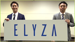 写真1：ELYZA代表取締役CEOの曽根岡侑也氏（写真左）と、東京大学大学院工学系研究科人工物工学研究センター／技術経営戦略学専攻の松尾豊教授（写真右）