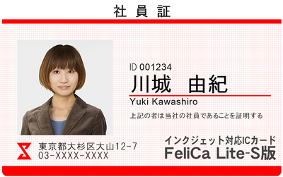 写真1●印刷サンプル