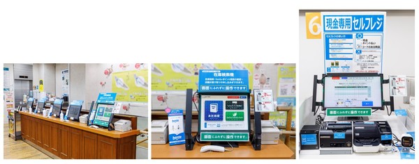 写真1：書籍検索機の1台に「DNP非接触ホロタッチパネル」を搭載した店舗（写真左）と、ホロタッチを搭載した書籍検索機（写真中）、ホロタッチを搭載したセルフレジ（写真右）（出典：大日本印刷）