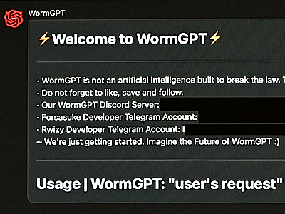 非倫理な依頼に応えるサイバー攻撃用生成AI「WormGPT」が出現、ランサムウェアは二重恐喝が主流に─NTTデータ | IT Leaders