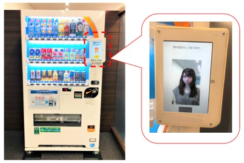 写真1：顔認証で買える自動販売機の実証実験を開始する（出典：ダイドードリンコ）