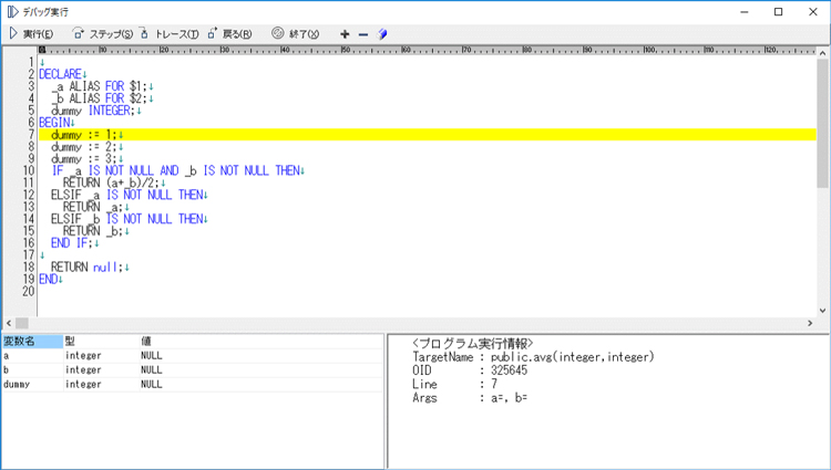 Postgresqlをguiで操作する Si Object Browser For Postgres 19 ストアドプロシージャのデバッグが可能に It Leaders