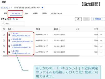 画像が削除されました