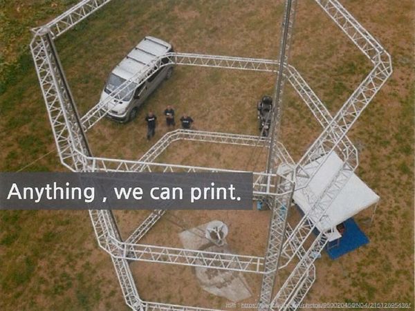 図4：3D プリンターは巨大建築物を「印刷」できるようになる