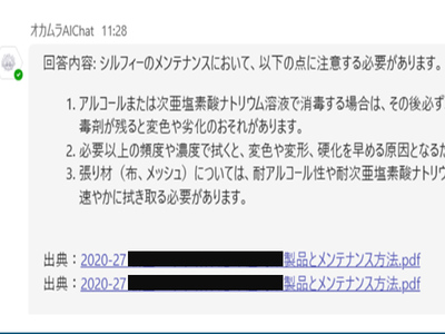 画像が削除されました