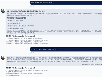 画像が削除されました