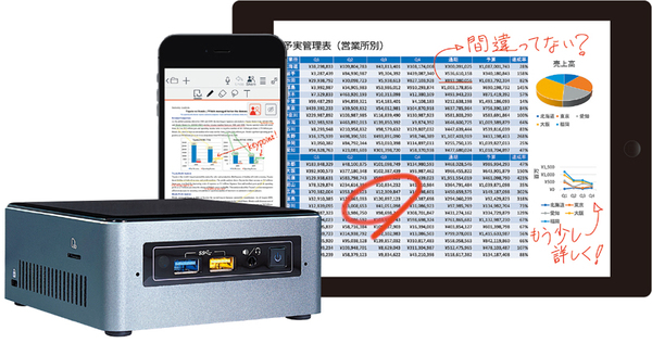 図1●MetaMoJi Share Server 20の外観とMetaMoJi Share for Businessの端末画面（出所：MetaMoJi）