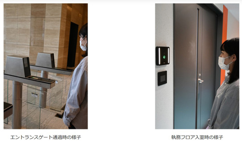 写真1：三井住友フィナンシャルグループが「SMBC豊洲ビル」に導入して稼働を開始したマスク対応の顔認証入退館システムの利用シーン（出典：三井住友フィナンシャルグループ、NEC、NECネッツエスアイ）