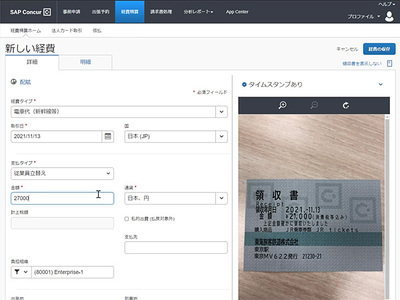 コンコン　コメント拝見まで時差ありページ りっくまのお便り投稿シリーズConfluence編3:ごみ箱から復元した