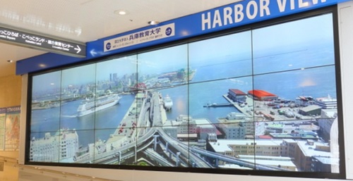 画面2：「ハーバーランドを含む神戸駅周辺地域・津波避難誘導合同訓練」に提供するサイネージとハーバービュー（出典：大日本印刷）