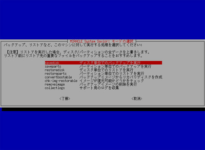 天下統一ミレニアムパック　Windows　システムソフト img_a50ae717e2724615a28ee07889