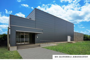 写真1●人工知能処理向け大規模・省電力クラウド基盤(AI Bridging Cloud Infrastructure、ABCI)を導入するAIデータセンター棟
