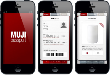 良品計画は2013年5月から「MUJI Passport」と呼ぶスマホアプリの配布を開始した