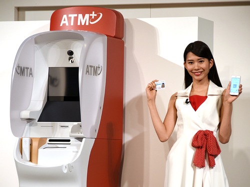 写真1：顔認証技術を搭載した次世代ATM（現金自動預け払い機）の外観