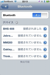 画面1 iPhone4でBluetoothのペアリング設定を済ませたところ。BHS-608と表示されているのがSmart Badge