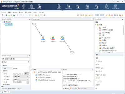 画像が削除されました