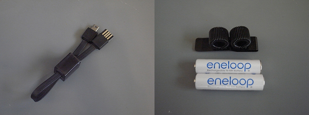写真3　エレコム製「携帯電話用データ転送・充電USBケーブル」（左）は携帯ストラップのように本体に装着できる（写真2も参照）。バッテリの持ちはすこぶるよいが、単4形エネループ2本を手帳用ペンホルダーに挿してバッグに常備している（右）