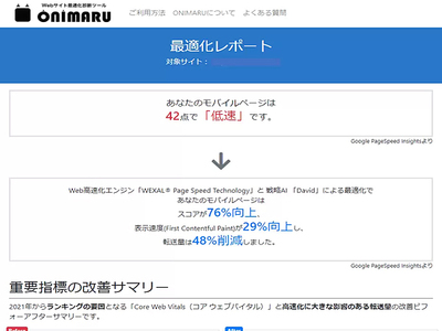 PrayForYou様確認ページ Vehicle Registration Office