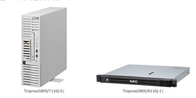 NEC PCサーバ Express5800/T110i-S 61Lru3bJ0qL.jpg_BO30,255,255,