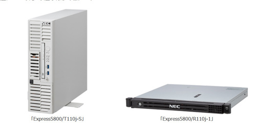 写真1：Express5800/T110j-Sの外観（左）と、Express5800/R110j-1の外観（右）