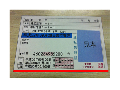 えび様確認ページ 車種別適合情報 - 株式会社カーメイト-