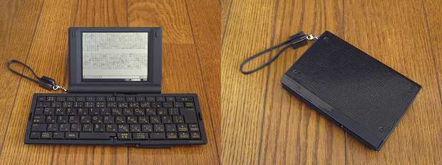 写真2　キンギジムのデジタルメモ「pomera（ポメラ） DM-20」。ディスプレイを開き、折りたたみ式のキーボードを左右に広げるとすぐに使い始められる